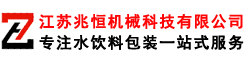 江蘇兆恒機械科技有限公司